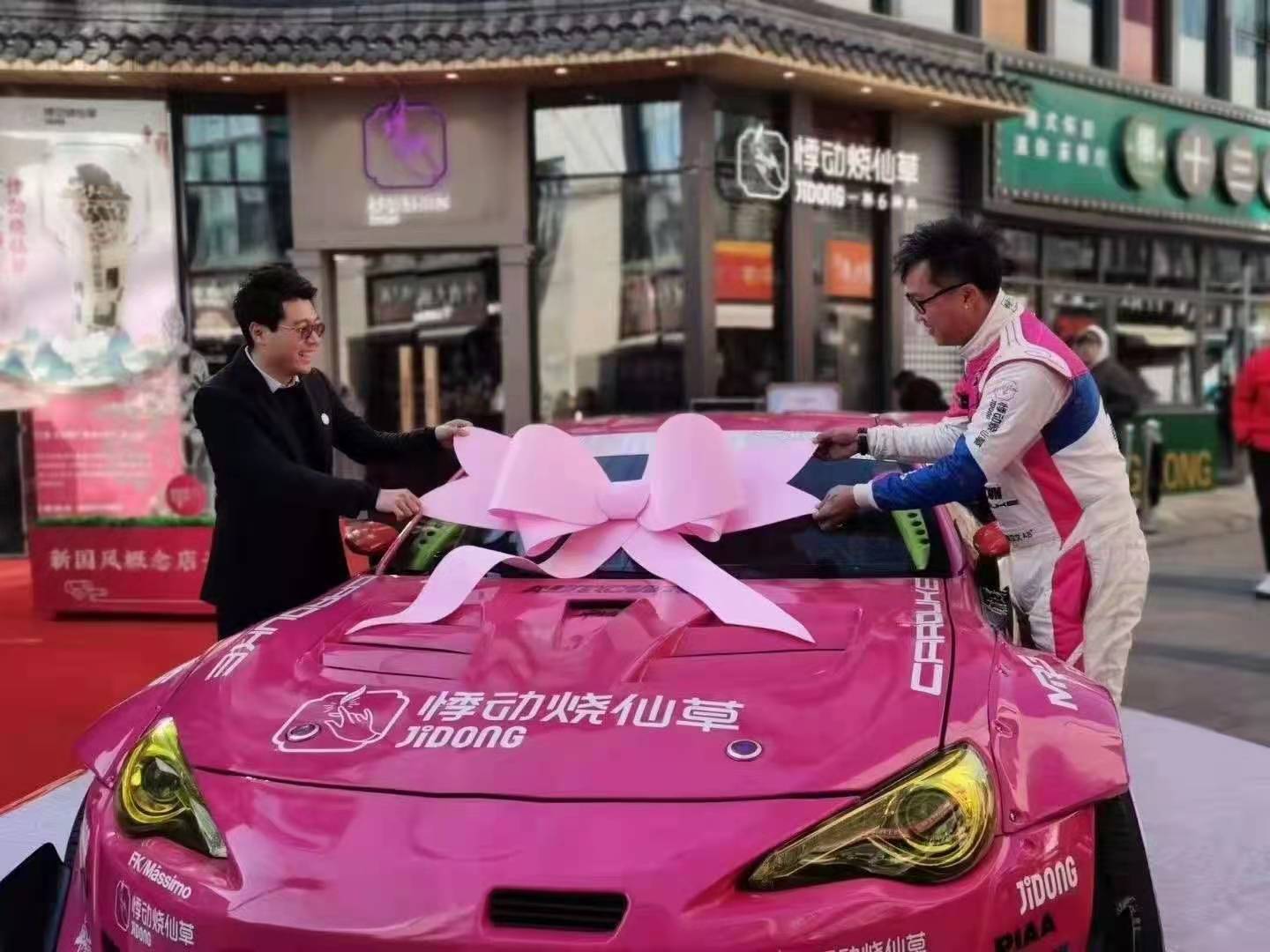 悸动烧仙草加盟费多少