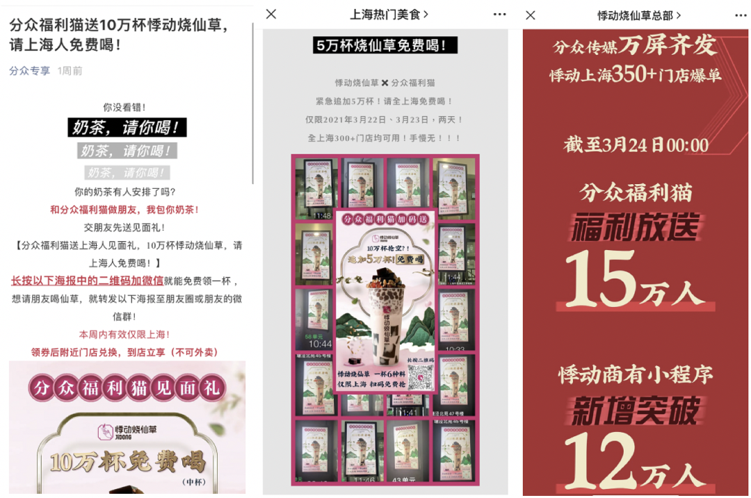 悸动烧仙草加盟 悸动烧仙草加盟