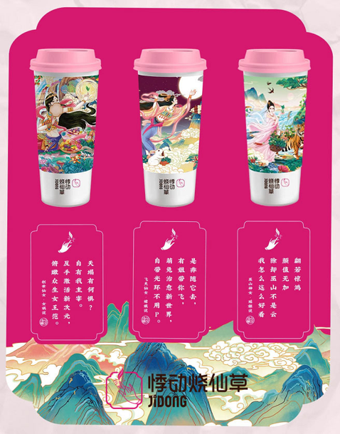 烧仙草加盟费多少 烧仙草加盟费多少