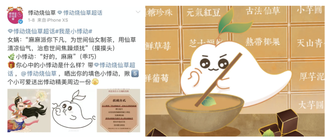 悸动烧仙草加盟 悸动烧仙草加盟