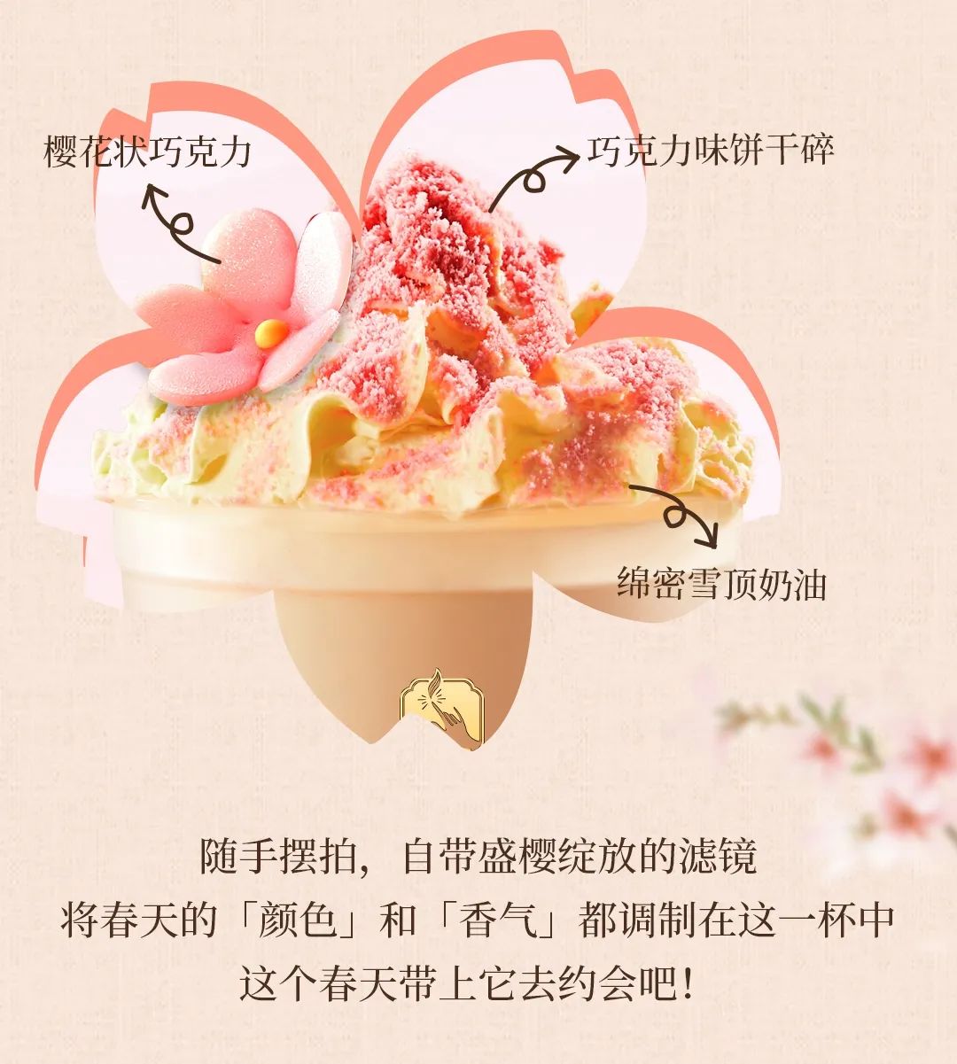 悸动烧仙草奶茶加盟