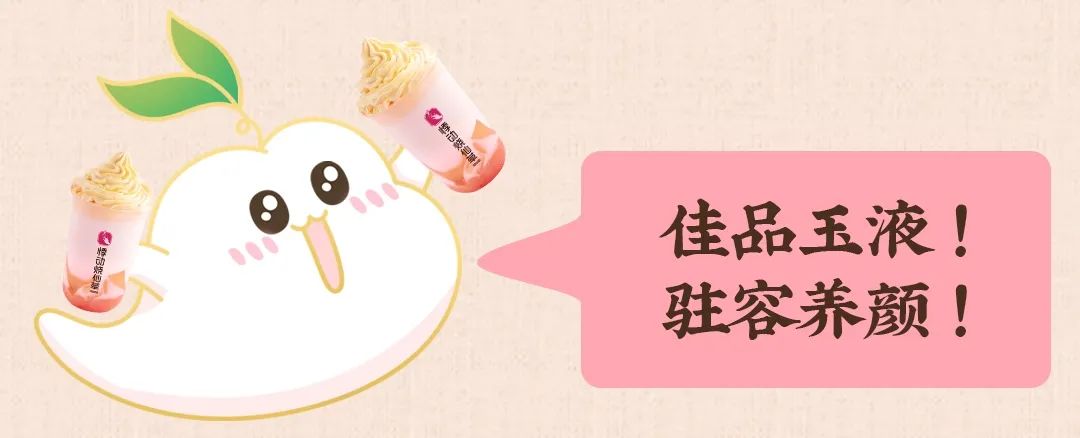 悸动烧仙草奶茶加盟