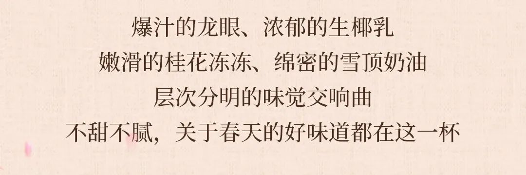 悸动烧仙草奶茶加盟