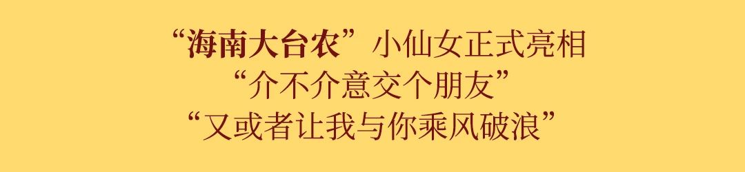 悸动烧仙草加盟