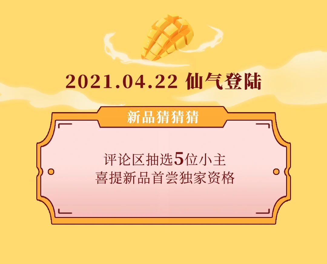 悸动烧仙草加盟