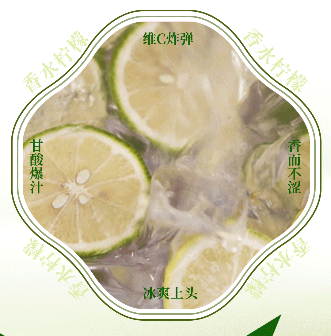 悸动烧仙草