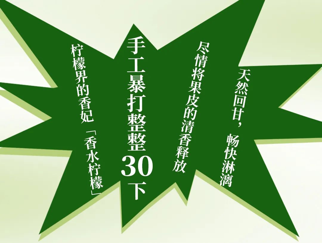 悸动烧仙草