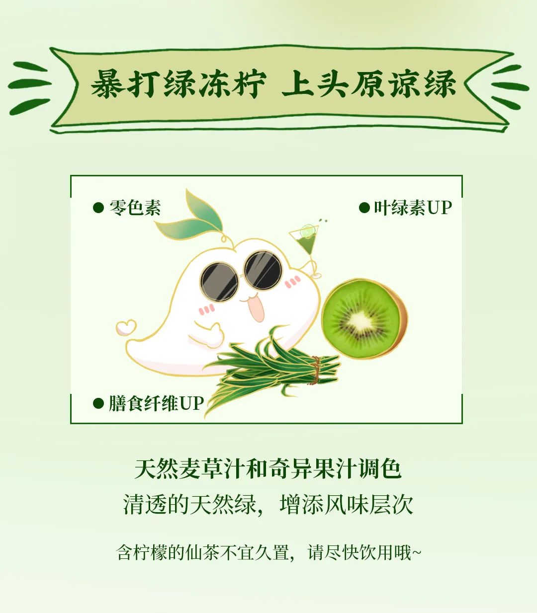 悸动烧仙草
