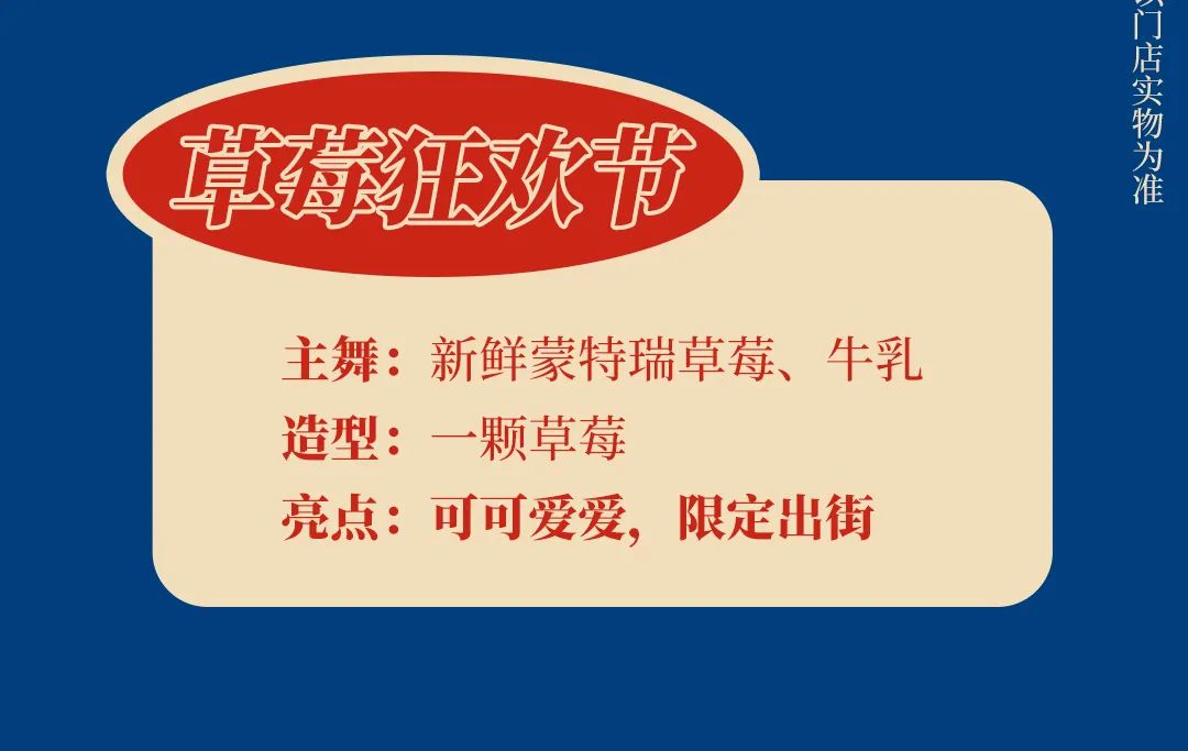 悸动烧仙草加盟