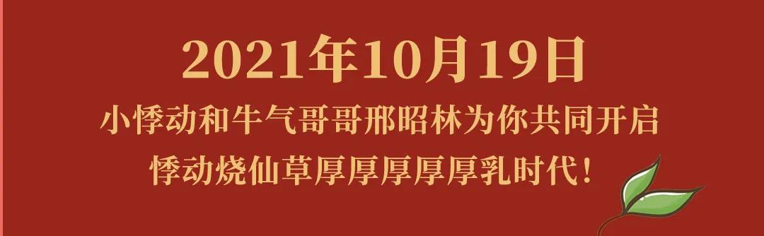 1634624719621256.jpg 微信图片_20211019142016.jpg