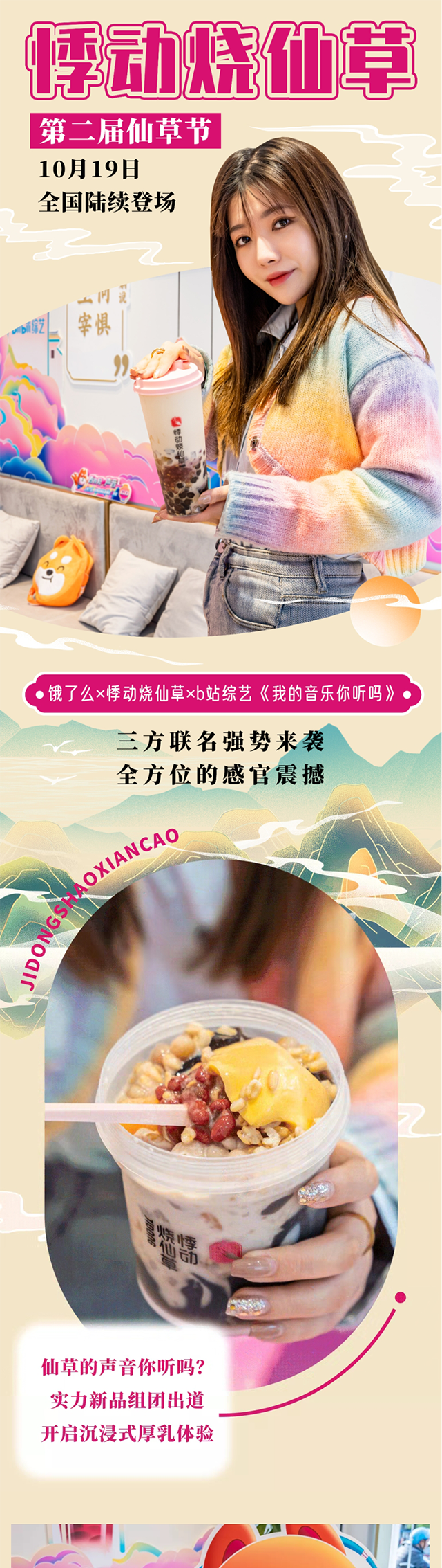 微信图片_20211022131429_01.png