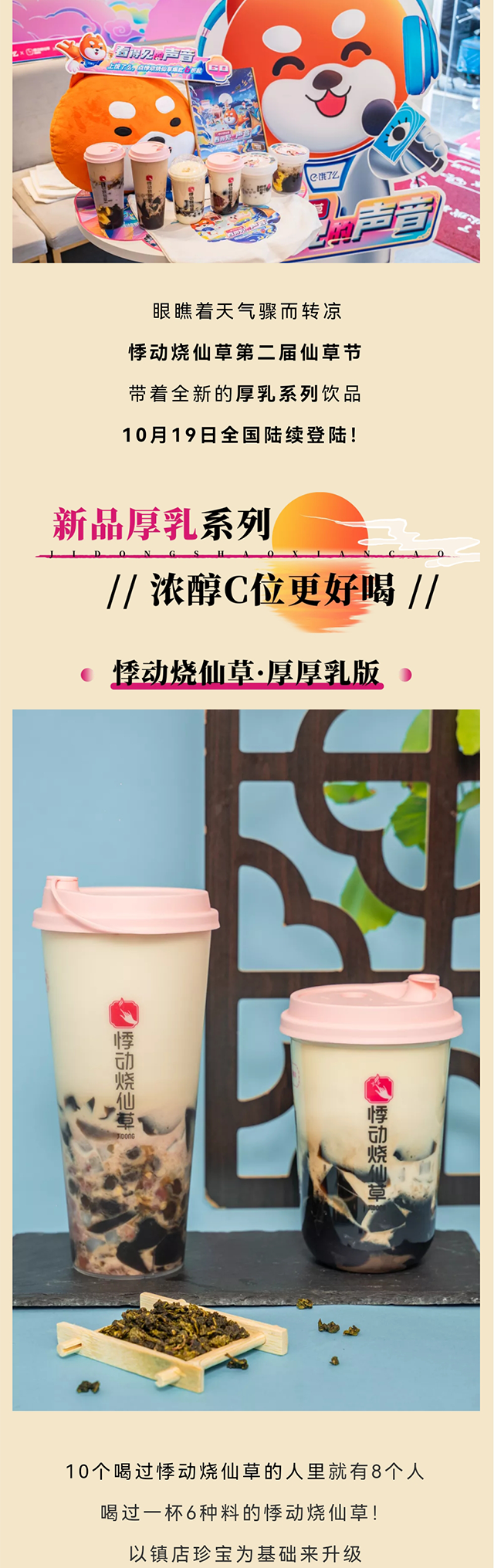 微信图片_20211022131429_02.png