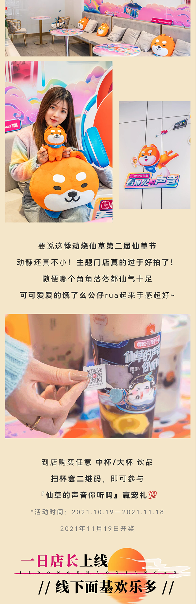 微信图片_20211022131429_09.png