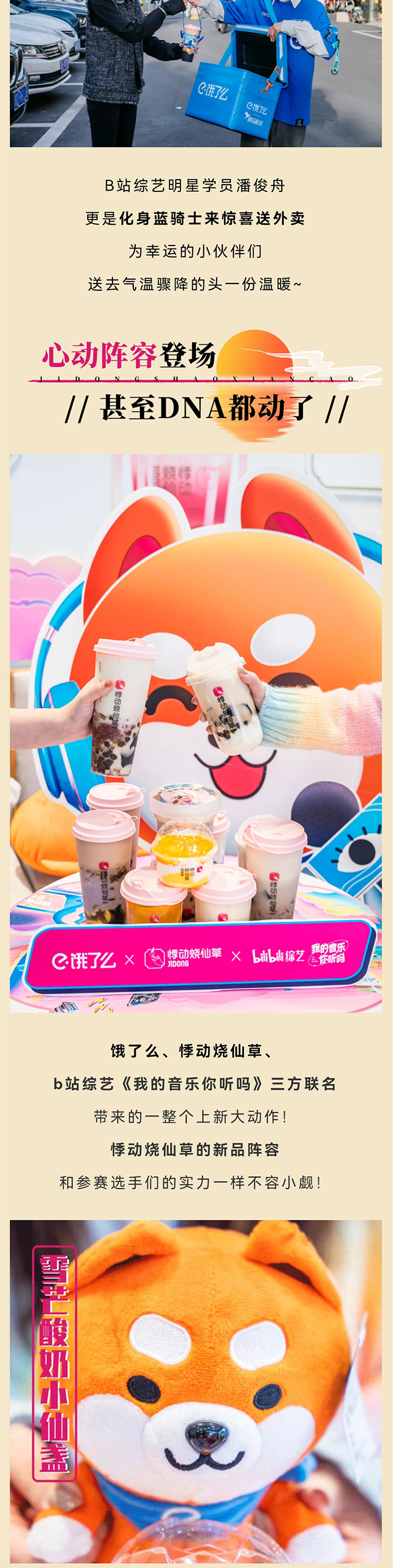 微信图片_20211022131429_11.png