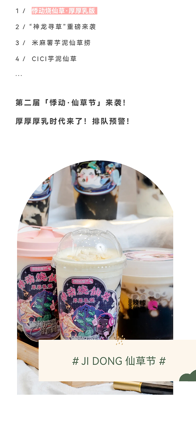 微信图片_20211025103322_02 - 副本.png