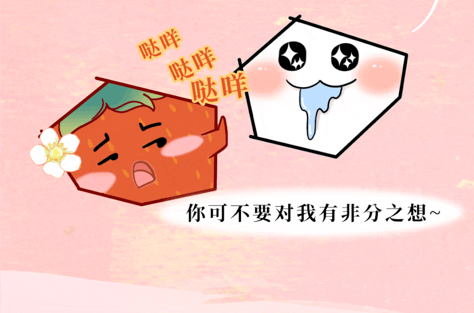 8.gif