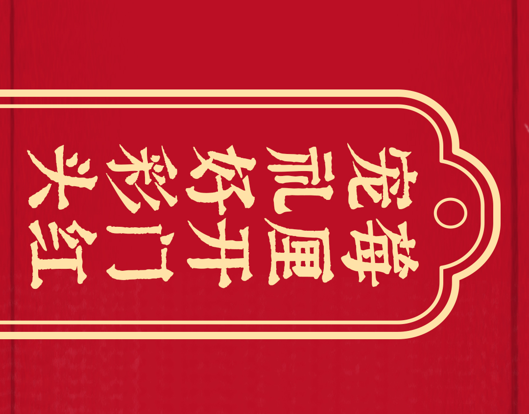 源文件_01.jpg