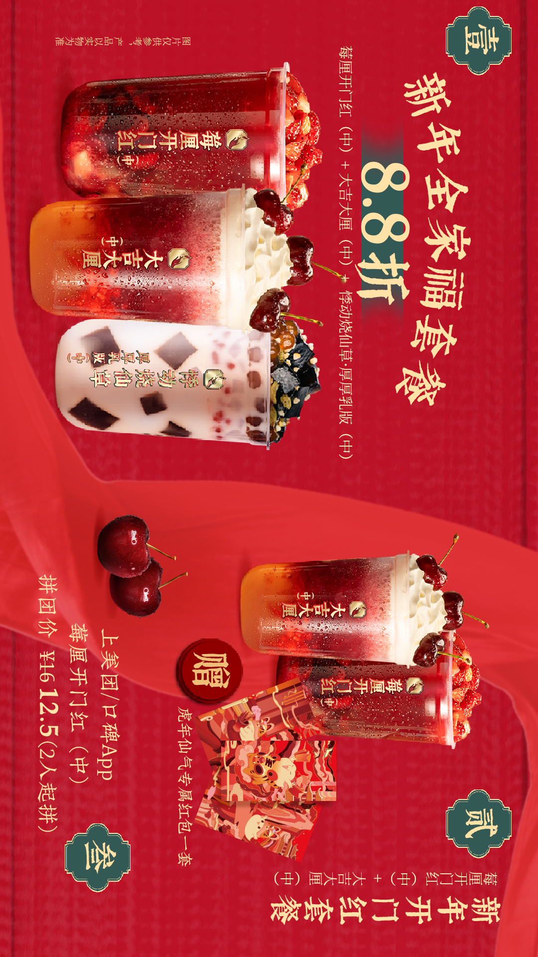 源文件_02.jpg