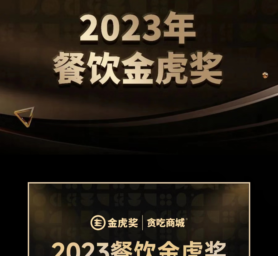 微信图片_20221202142517_02.png