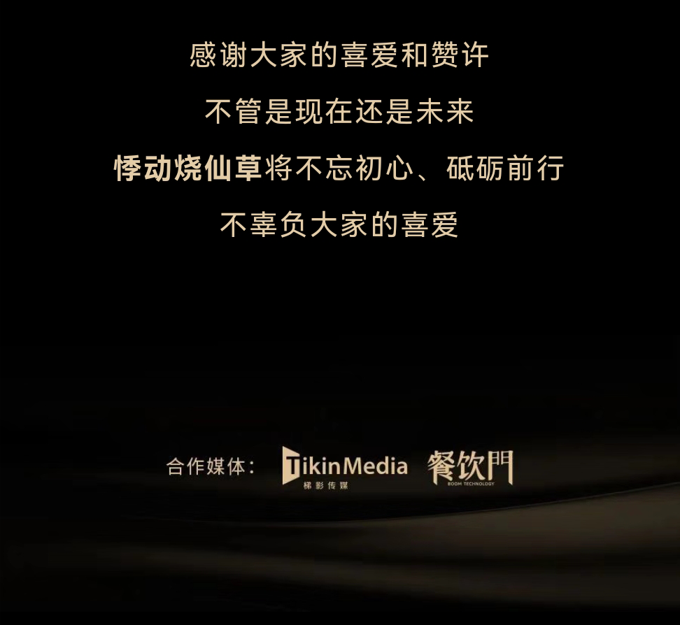 微信图片_20221202142517_06.png