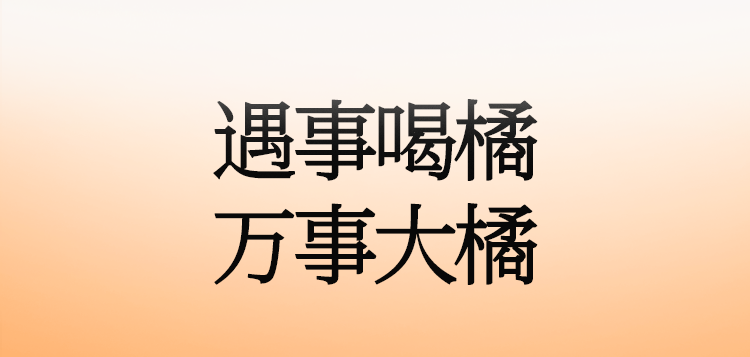 推文_09.png