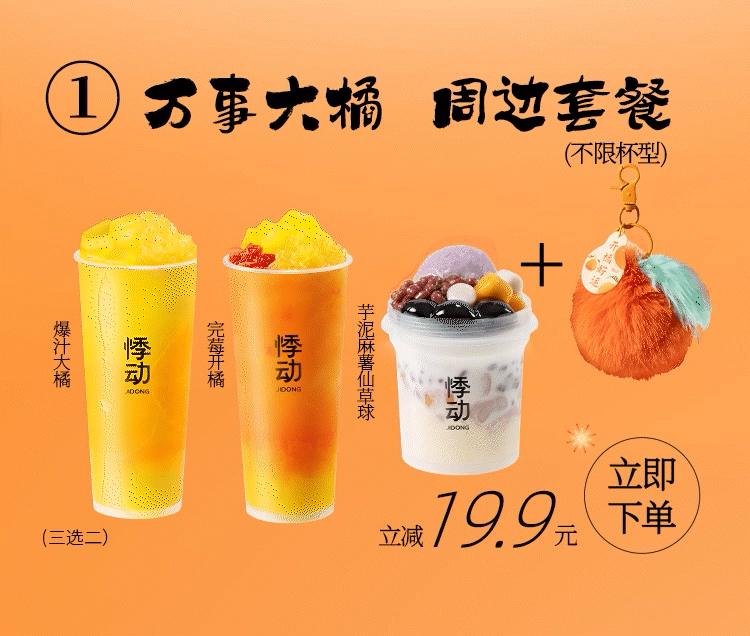 推文_10.jpg