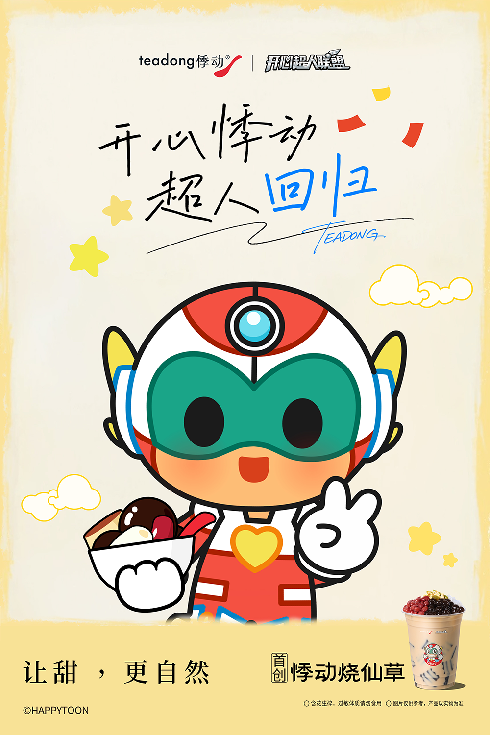 1789364176730919.png 配图-(15).png