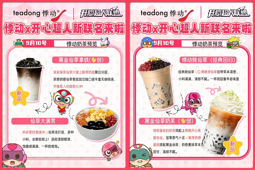 1789364204333372.png 配图 (28).png