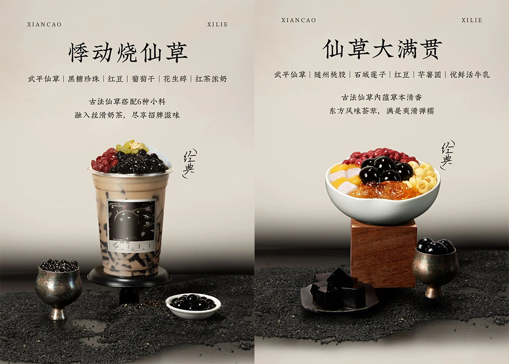 1789366903649672.png 配图 (48).png